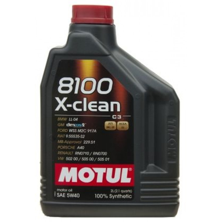 8100 X-clean -100% оригинальное масло по ЛУЧШЕЙ цене.