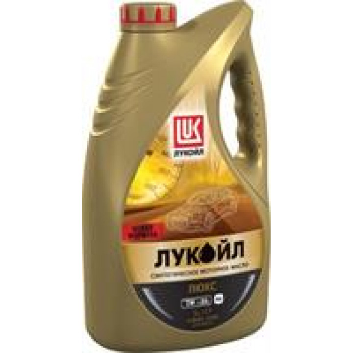 Люкс -100% оригинальное масло по НИЗКОЙ цене.